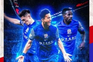 中超联赛第18轮上海申花vs河南俱乐部酒祖杜康 周日19:35打响